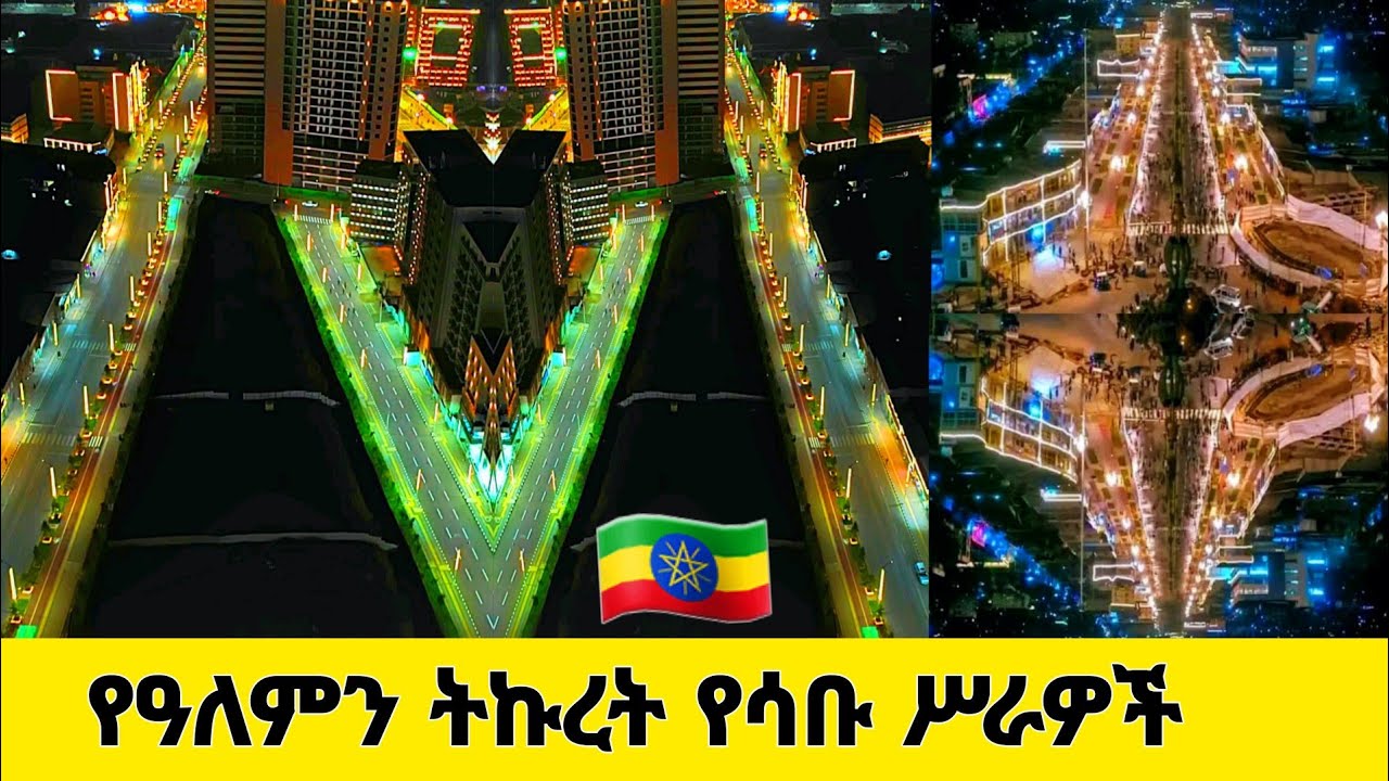 Ethiopia: A 4K Journey Through Africa's Most Colorful Streets