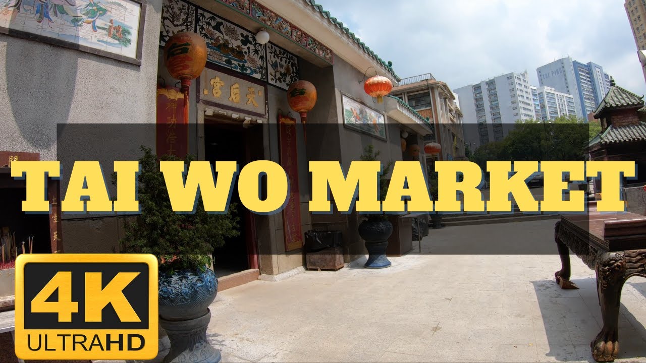 [4K] TAI WO 太和 Market and the temple | HONG KONG walking tour