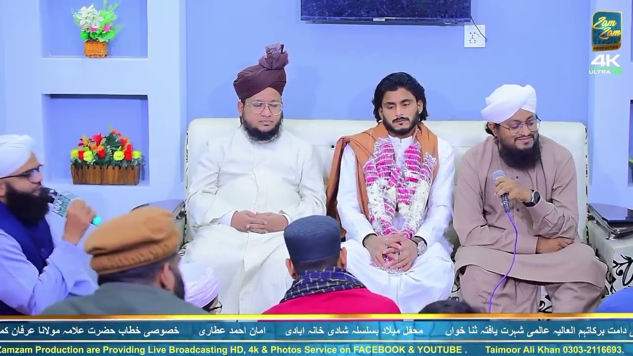 Sehraa By Hafiz Raza Ali Qadri like share Comment 