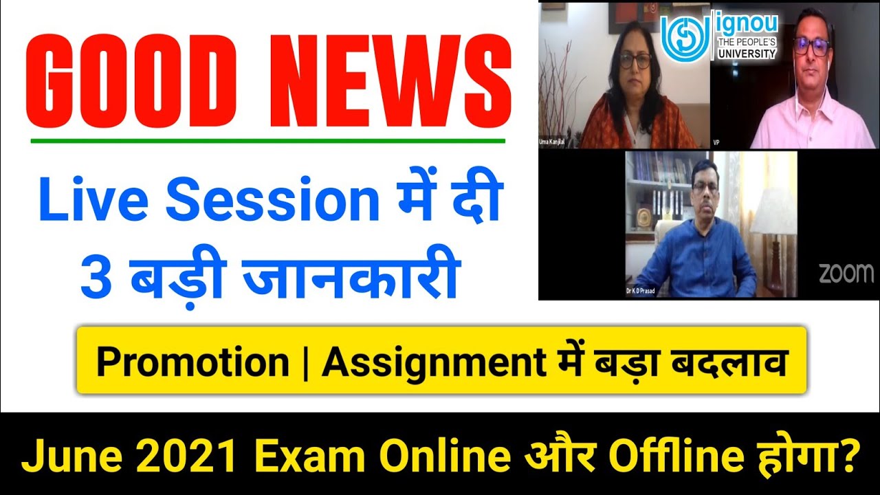 IGNOU Promotion & June 2021 Exam Big Update | Big Change in Assignment_Hello IGNOU Live Session 2021