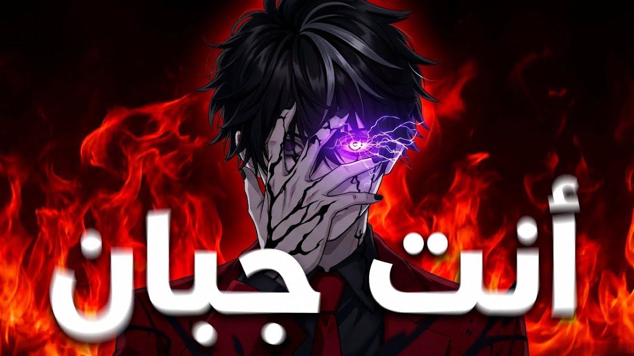 كيف تتخلص من الخجل؟ 4 حيل نفسية للتواصل البصري ( غير قانونية ) 🤯!