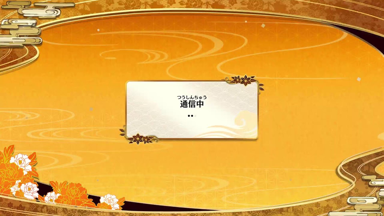 鬼滅の刃 ヒノカミ血風譚2 無限城編パック発売中！