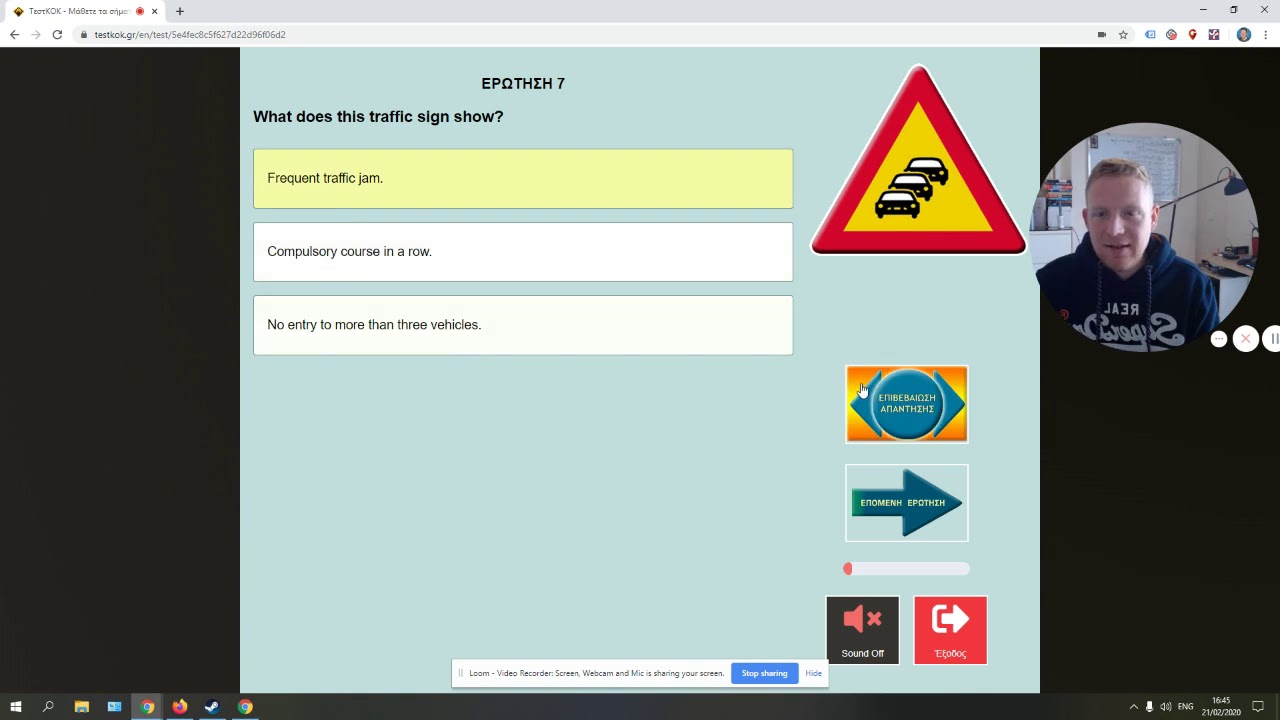 Learning & Sitting Your Greek Driving Theory Test - Live Mock Test