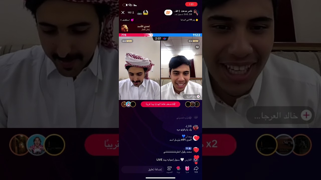 بث ثامر مدعث ج٢ جولة مع خالد أخوه