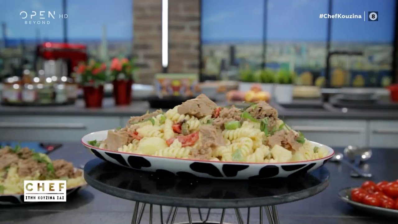 Συνταγή για μακαρονοσαλάτα νισουάζ | OPEN TV