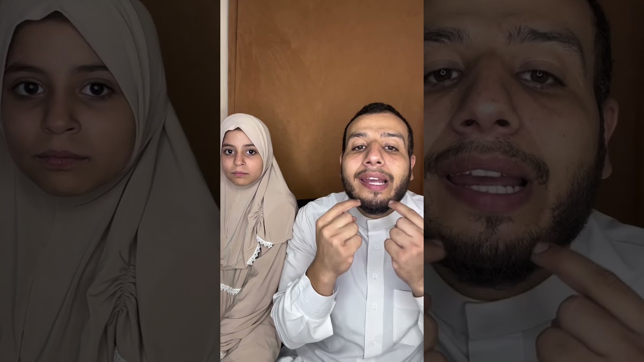 اوعى يكون حجابك زي حجاب بنتي مريم !! ظهور أسفل الذقن