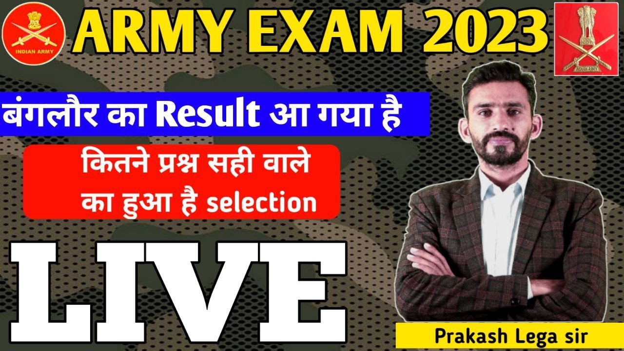 Army  Exam Result 2023||  ✍️,