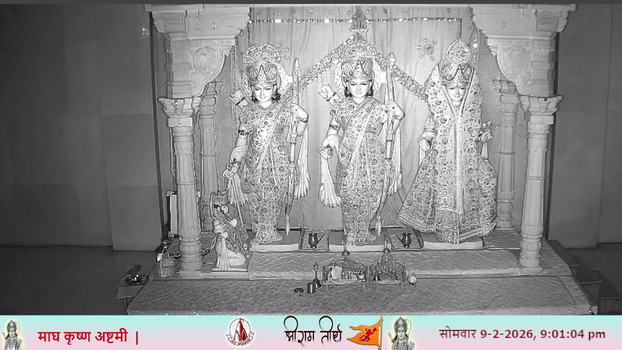 🔴 Live Darshan - Shree Ram Temple -09 -Fabruary-2026