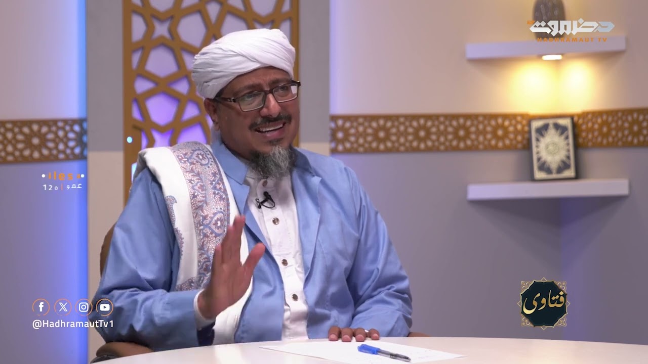 برنامج فتاوى /  الحلقة 48 ليلة النصف من شعبان