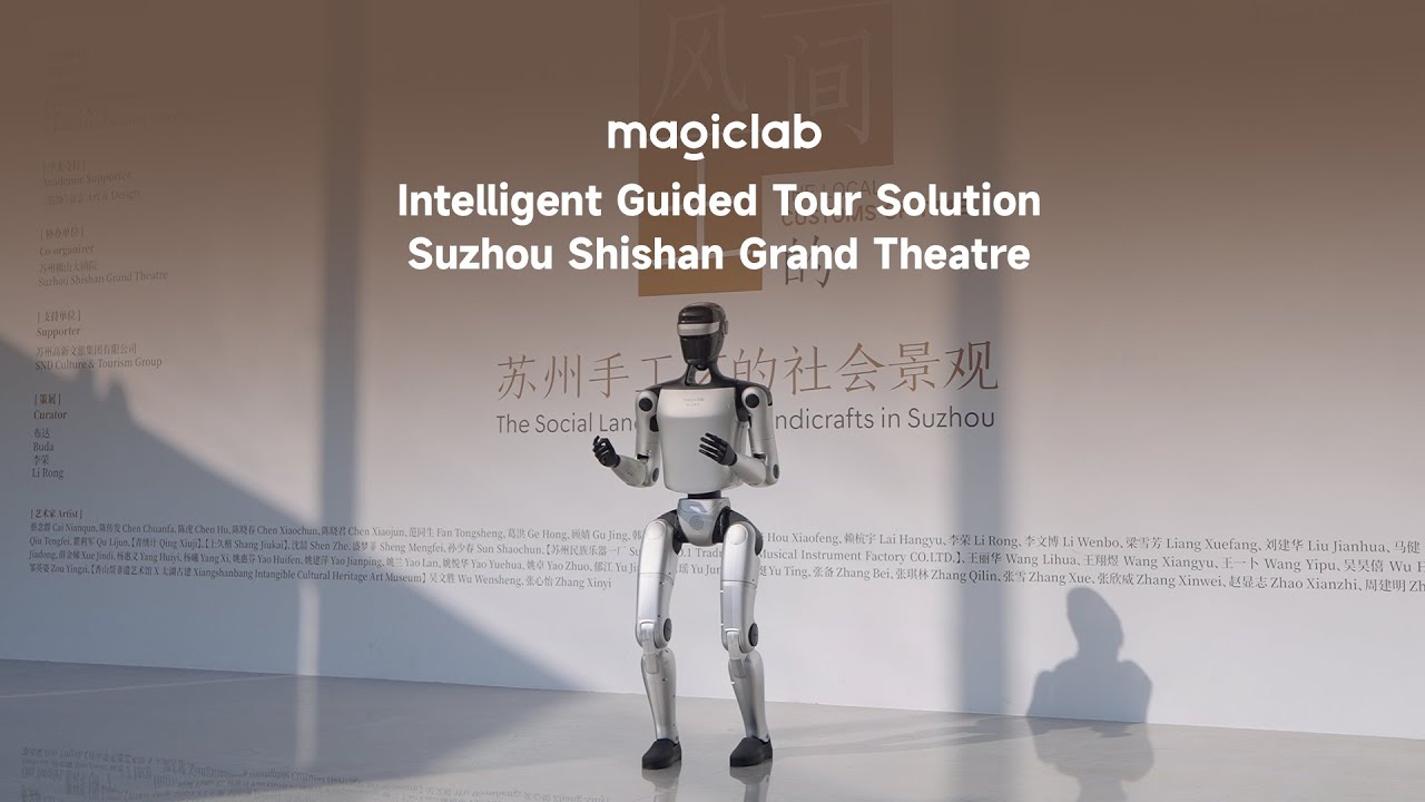 MagicLab Intelligent Guided Tour Solution