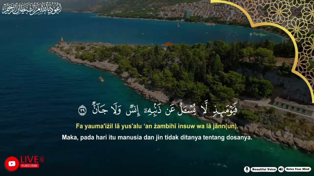 Uyqu uchun Qur'on | Dam olish uchun tinchlantiruvchi oyatlar | Oyat Kursiy, Yasin, Arrahmon Ala Aqel