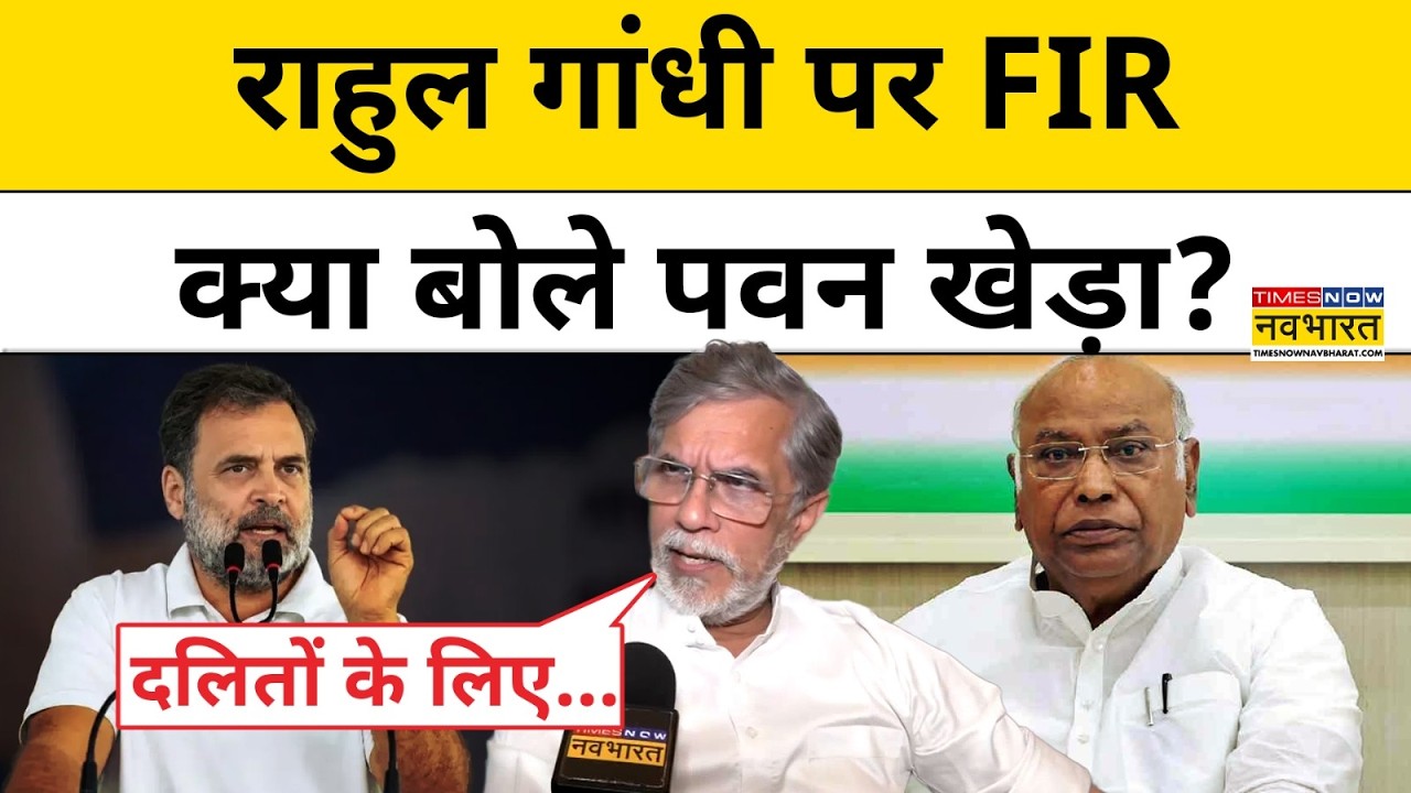 Rahul Gandhi in trouble over Mallikarjun Kharge's Haldwani controversy! | Congress | Top News