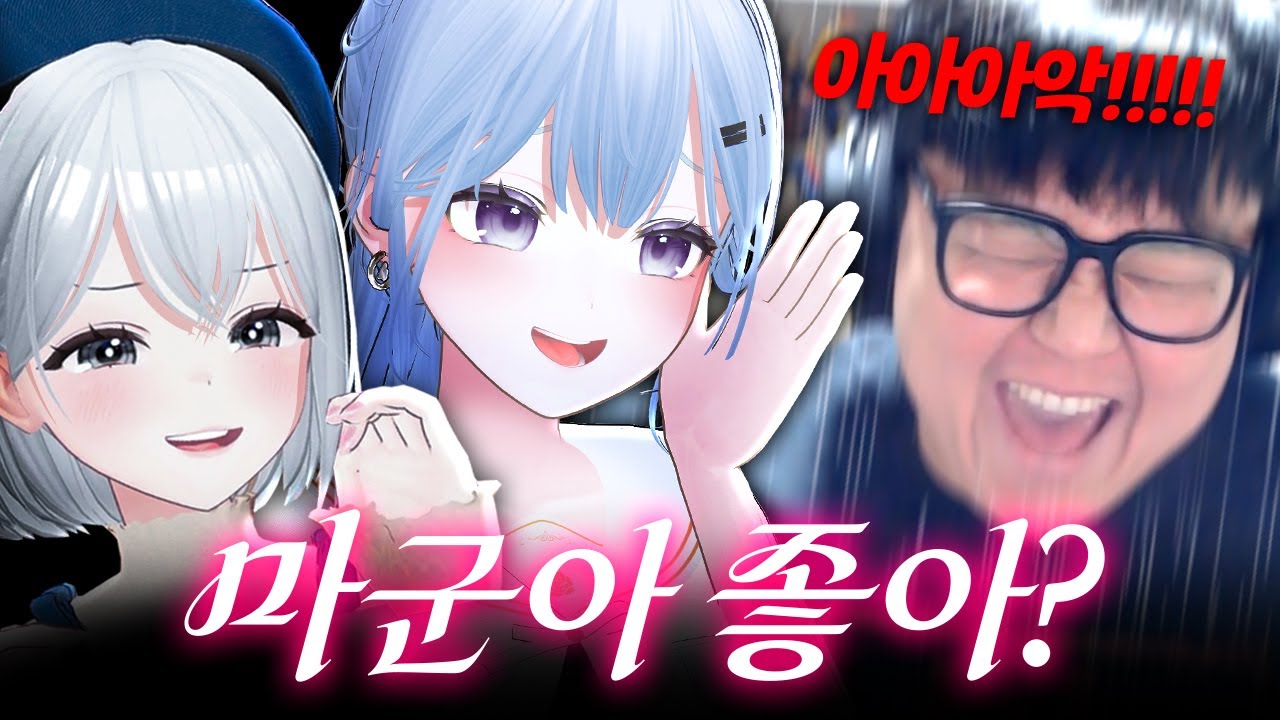 마군이 여자친구 생겼다고????????