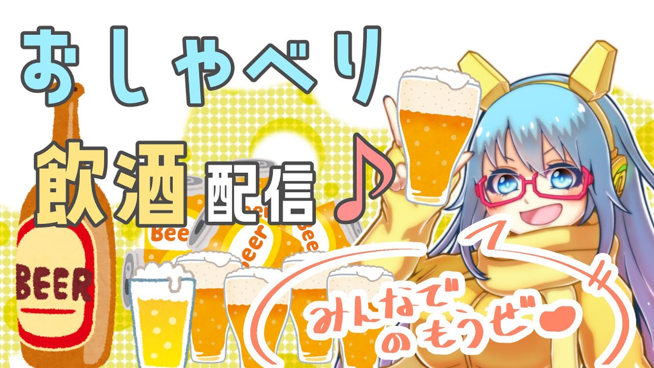 【