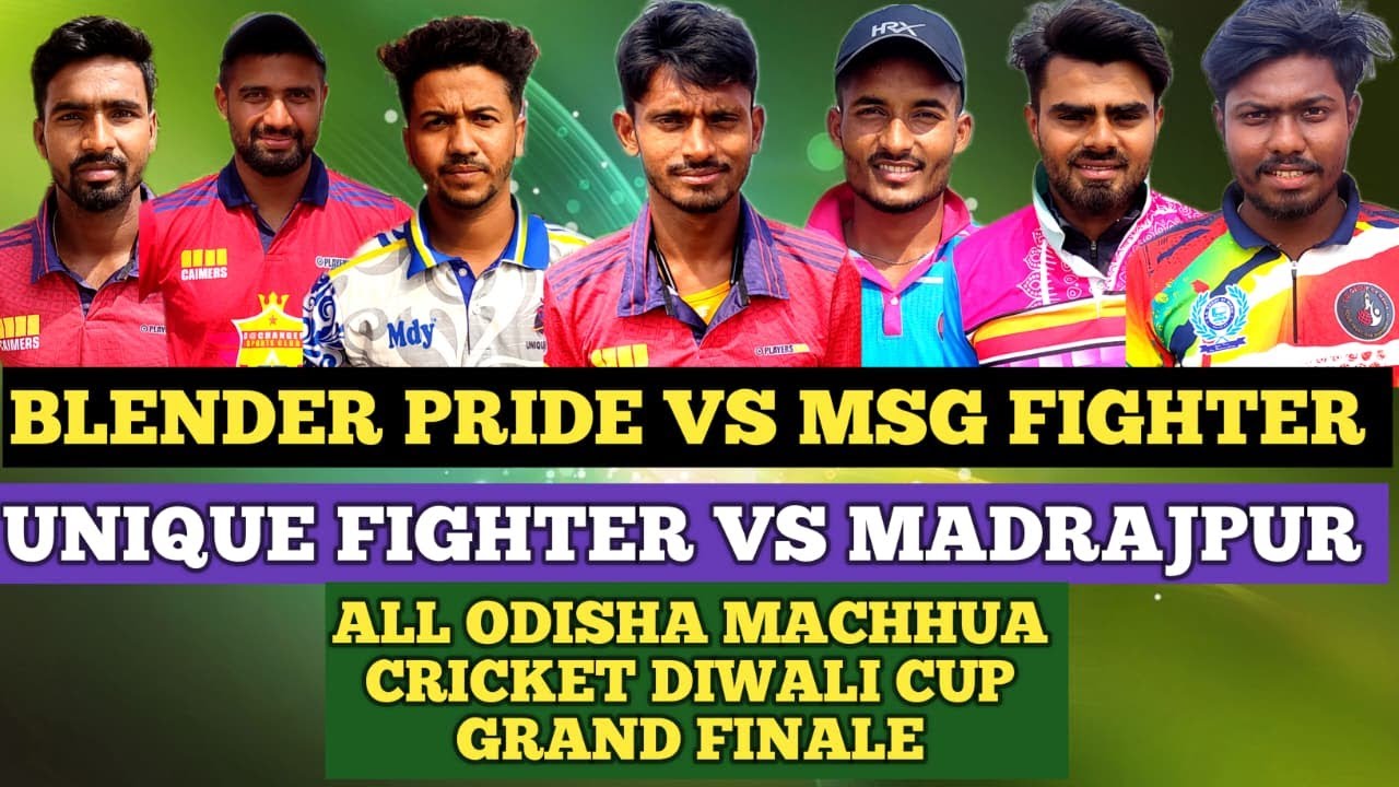LIVE 🛑 GRAND FINAL ALL ODISHA CRICKET FESTIVAL MACHHUA DIWALI CUP 2025