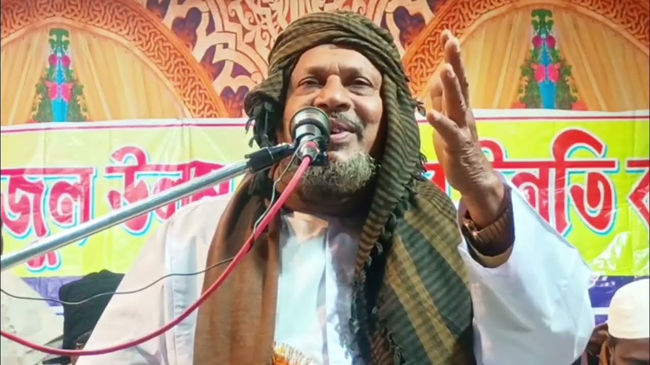 মাওলানা আব্দুস সবুর সাহেব | আব্দুস সবুর সাহেব ওয়াজ | নতুন ওয়াজ | jalsa | WB islamic media