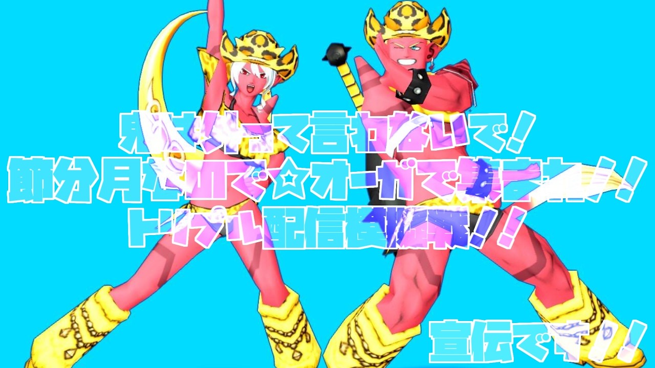 ドラクエ10【バトルトリニティ 703】模擬戦の宣伝をしますよ～(∩´∀｀)∩(2026 02 19)