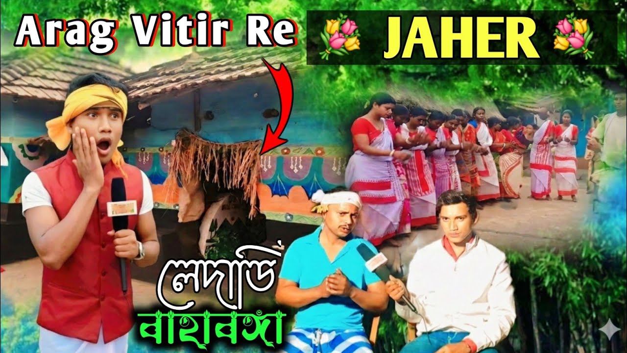 Arag Vitir Re Jaher//Ledadih Baha Bonga//Sawnta Aven@sawntaaven95 