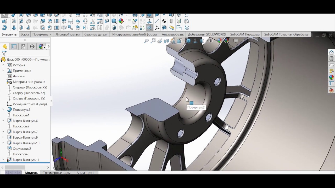 #Okuma Multus/AOT IGF OSP P300/Rim