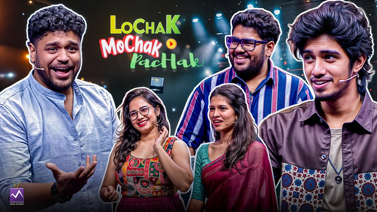 Superstar Rajni sir CSK Player uh ? - 🎉 LMP ft. Bharath, Nikki, Srimathi Chimu & Srinidhi | Sakthi