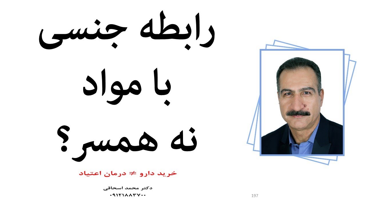 میل جنسی همسرم نابود شده، چکار کنم؟