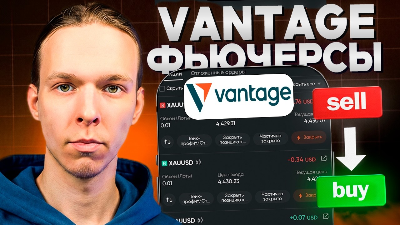 Unlimited Leverage in Crypto Trading! Vantage Review