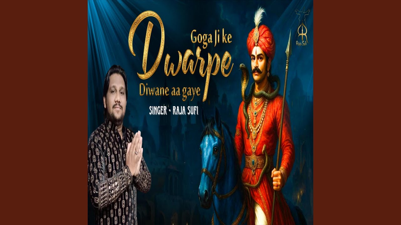 gogaji ke dwar pe