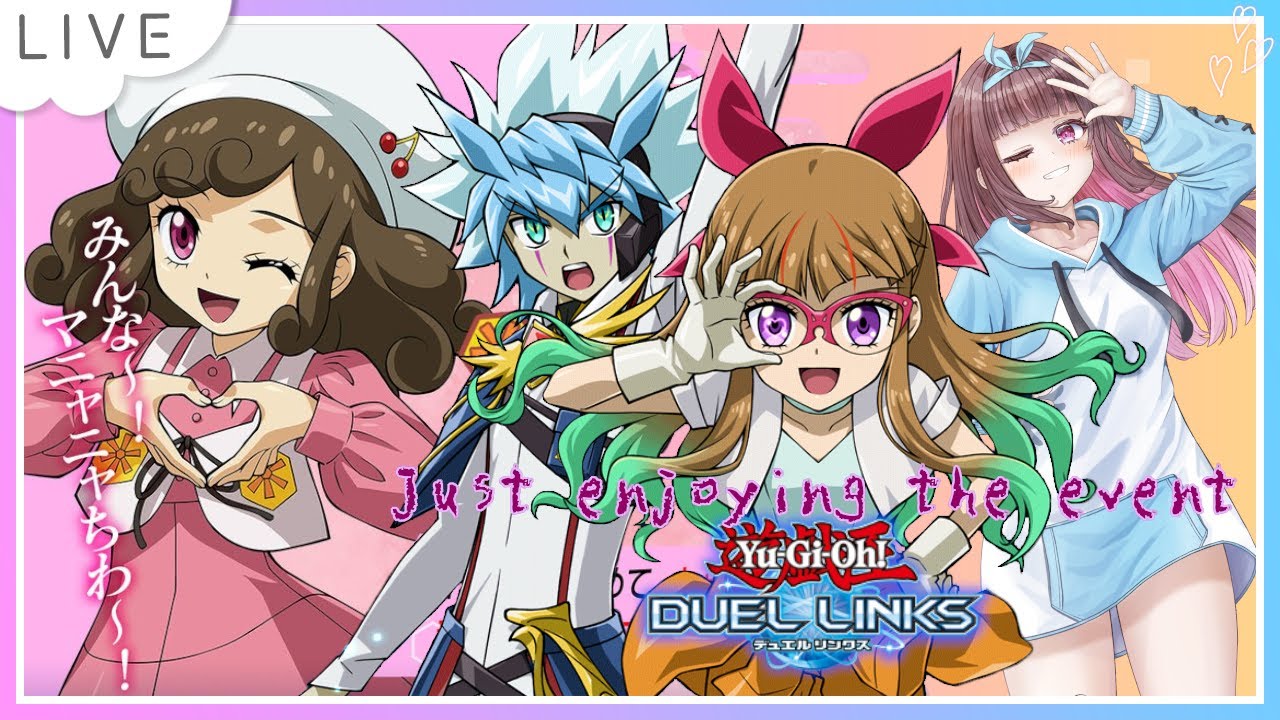 マニャイベ終わらせる！470万PTまで！【遊戯王デュエルリンクス/Yu-Gi-Oh! Duel Links】