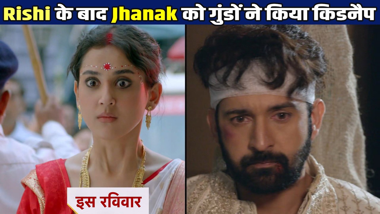 Jhanak New Promo Update 21 February ll अनजान शक्श ने Jhanak को किया गुमराह