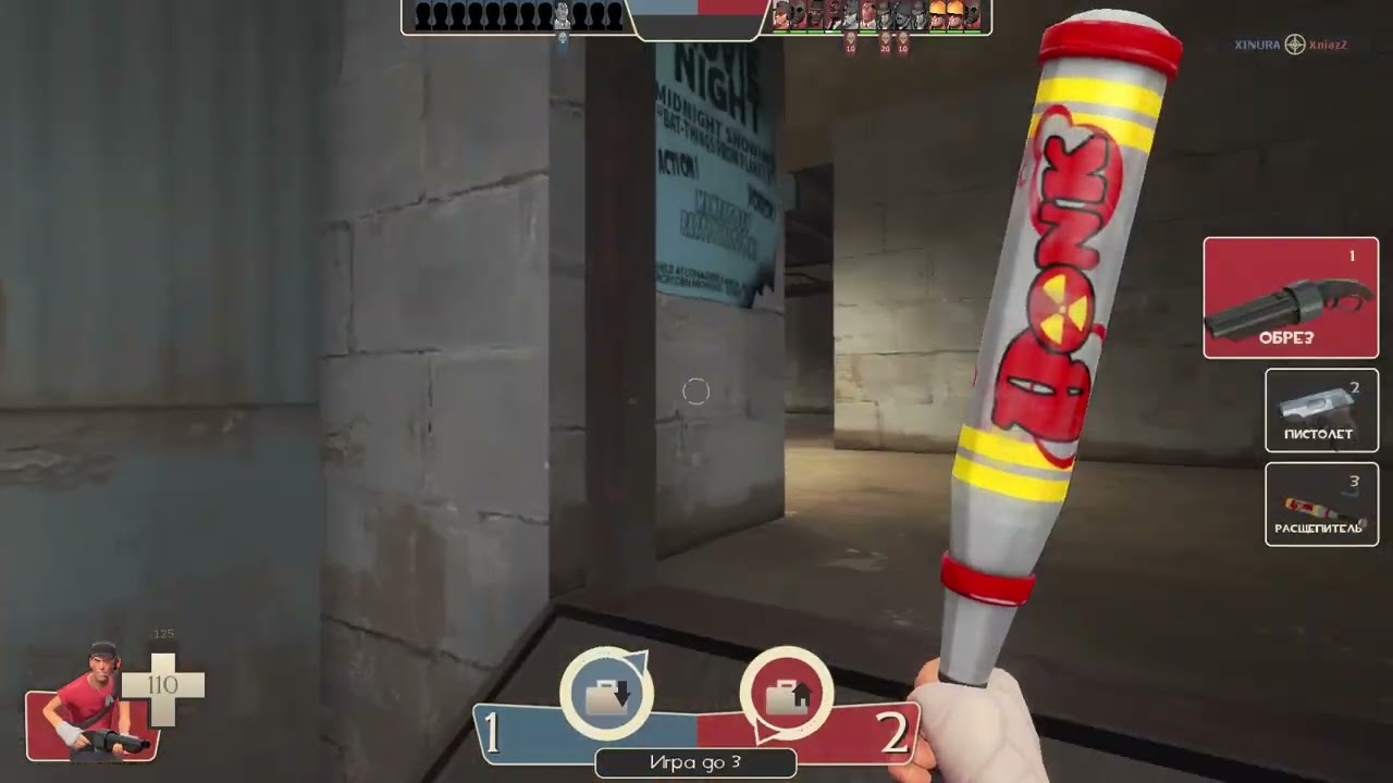Team Fortress 2  ч12