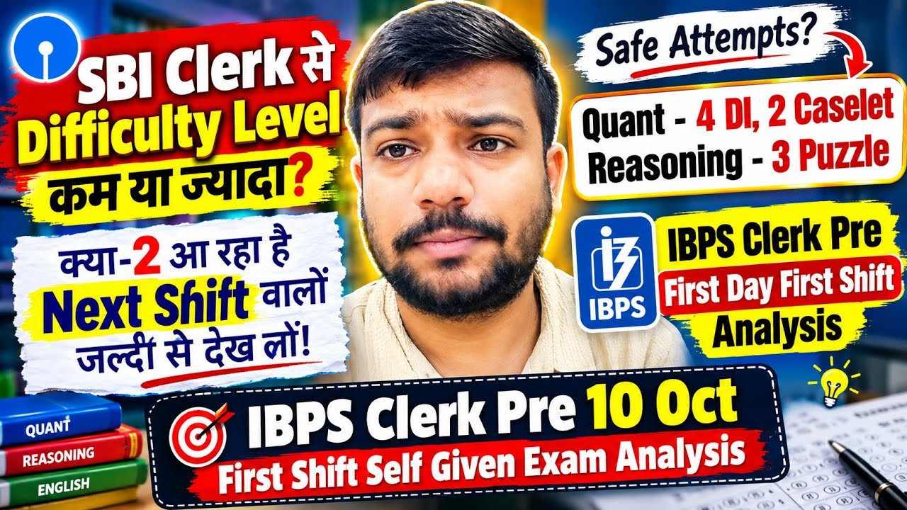 IBPS Clerk Pre 10 Oct First Shift Self Given Exam Analysis | Difficulty Level? | Safe Attempts?