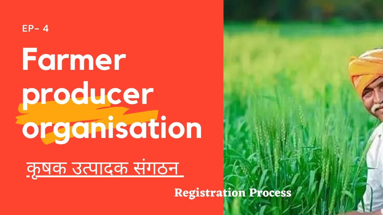 FPO | Part-4|  Farmer Producer Company | Registration process of a FPO/FPC