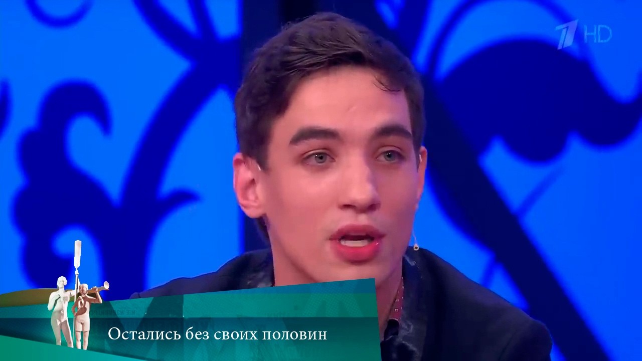 МЖ. Остались без своих половин. 08.10.2021