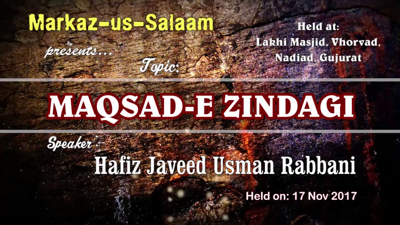 Urdu Bayan | Maqsad-e Zindagi ~ By Hafiz Javeed Usman Rabbani ~ Ahmedabad Bayan