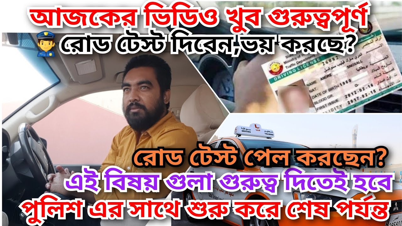 #information