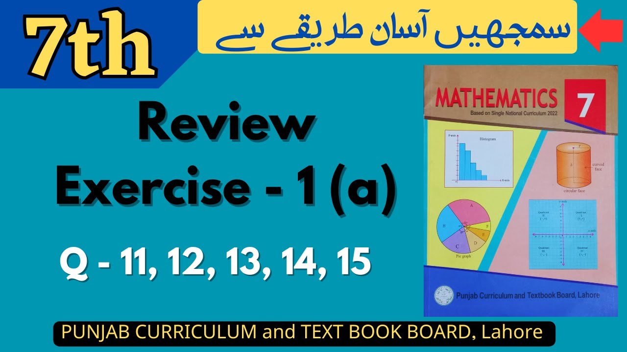Class 7 Math Review Exercise 1(a) [ Q 11 to 15 ] NEW BOOK | Class 7 Math Review Exercise 1a