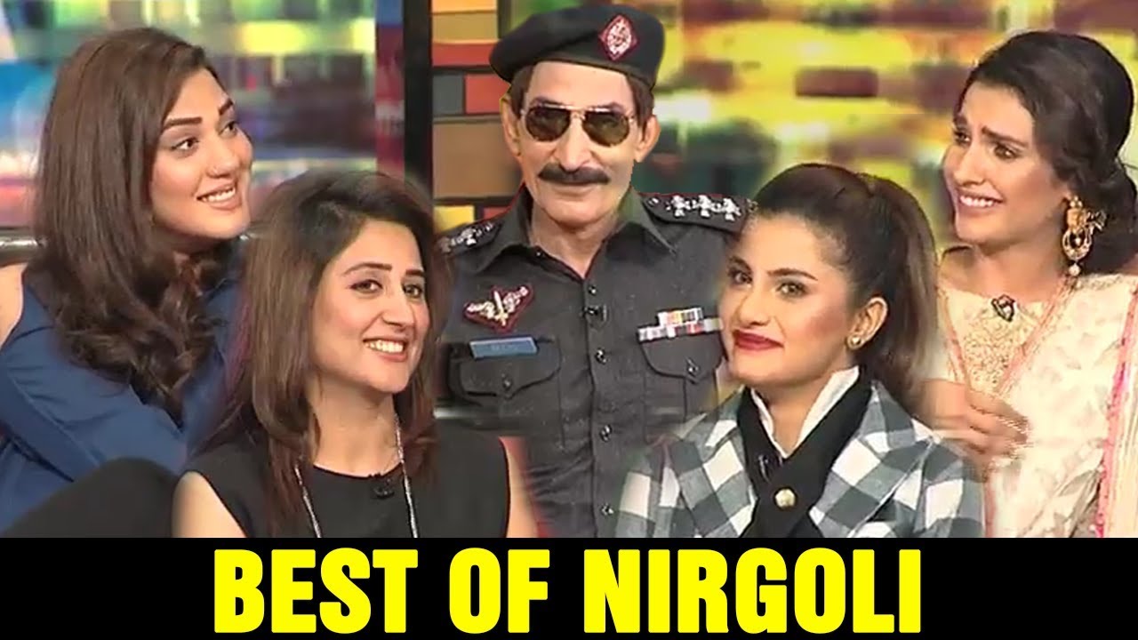 Best of Nirgoli - Iftekhar Thakur As Nirgoli - Mazaaq Raat - Dunya News