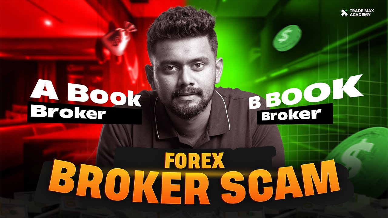 A-Book vs B-Book: മികച്ച ഫോറെക്സ് ബ്രോക്കറെ എങ്ങനെ തിരഞ്ഞെടുക്കാം | How To Choose Best Forex Broker