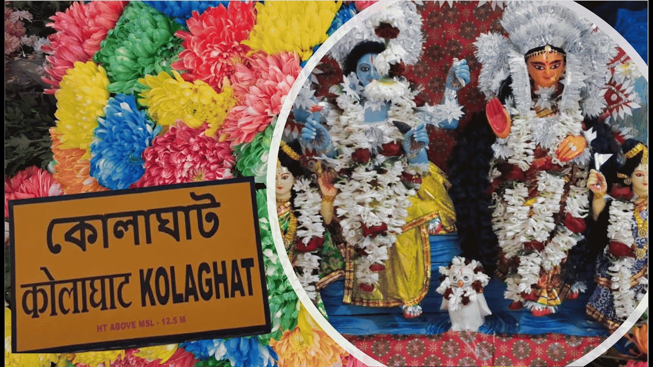 Kolaghat Flower Market 2025 | Kolaghat ফুল মার্কেট | সবথেকে কম দামে পদ্ম ফুলের বাজার | এত কম দাম