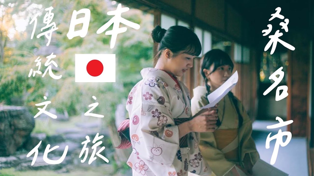 名古屋近郊桑名深度旅遊｜三井Outlet日本第二大｜名花之里夜間點燈｜柿安壽喜燒本店｜長島遊樂園｜福岡女孩日本旅遊・三重自由行必去景點ep1