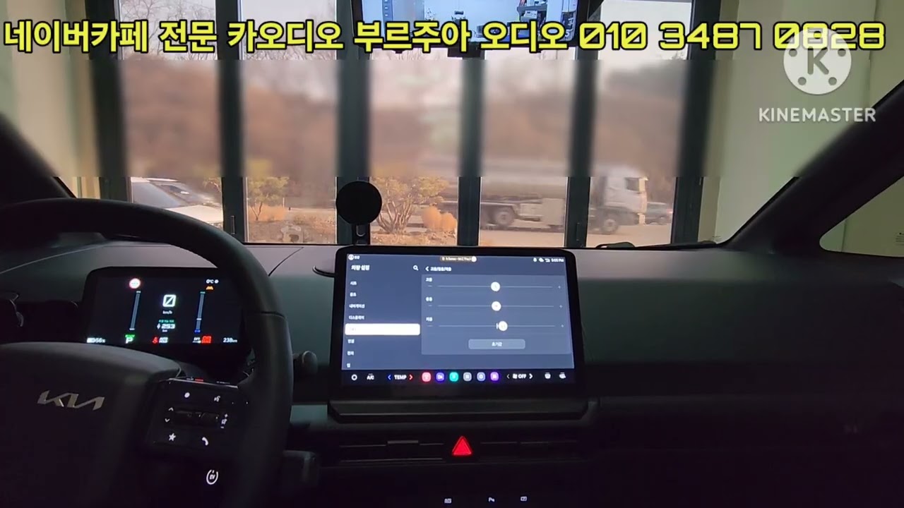 Pv5 오디오 가성비 명품 오디오 만들기!