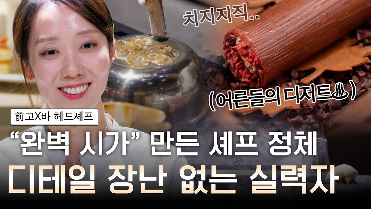 훈연 느낌을 주기 위해 연기도 연출..? 예술에 가까운 