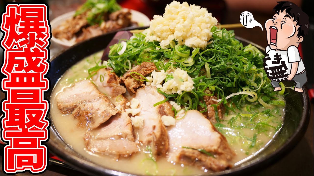 【ラーメン】にんにく爆盛ネギマシマシ悪魔の大盛りラーメンが旨い【天洋 大正橋店】