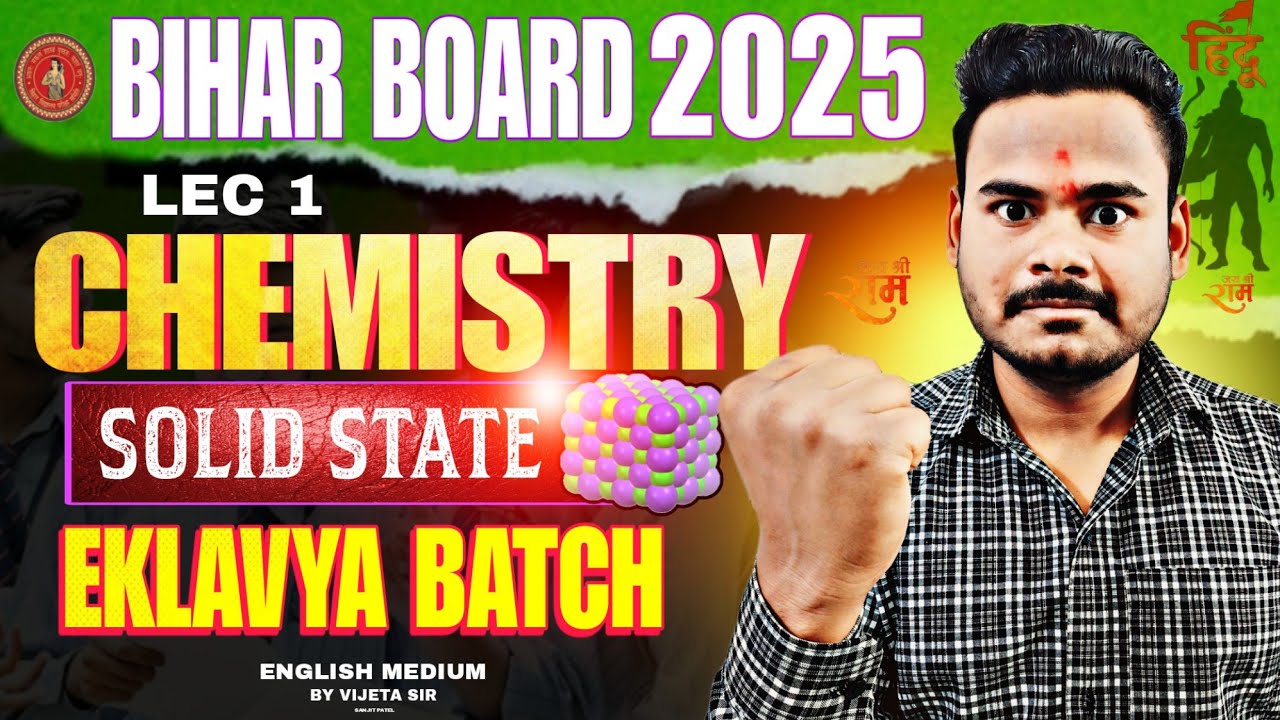 Solid State Chemistry Class 12 Bihar Board|Class 12th Chemistry Chapter 1|Chemistry Class 12th