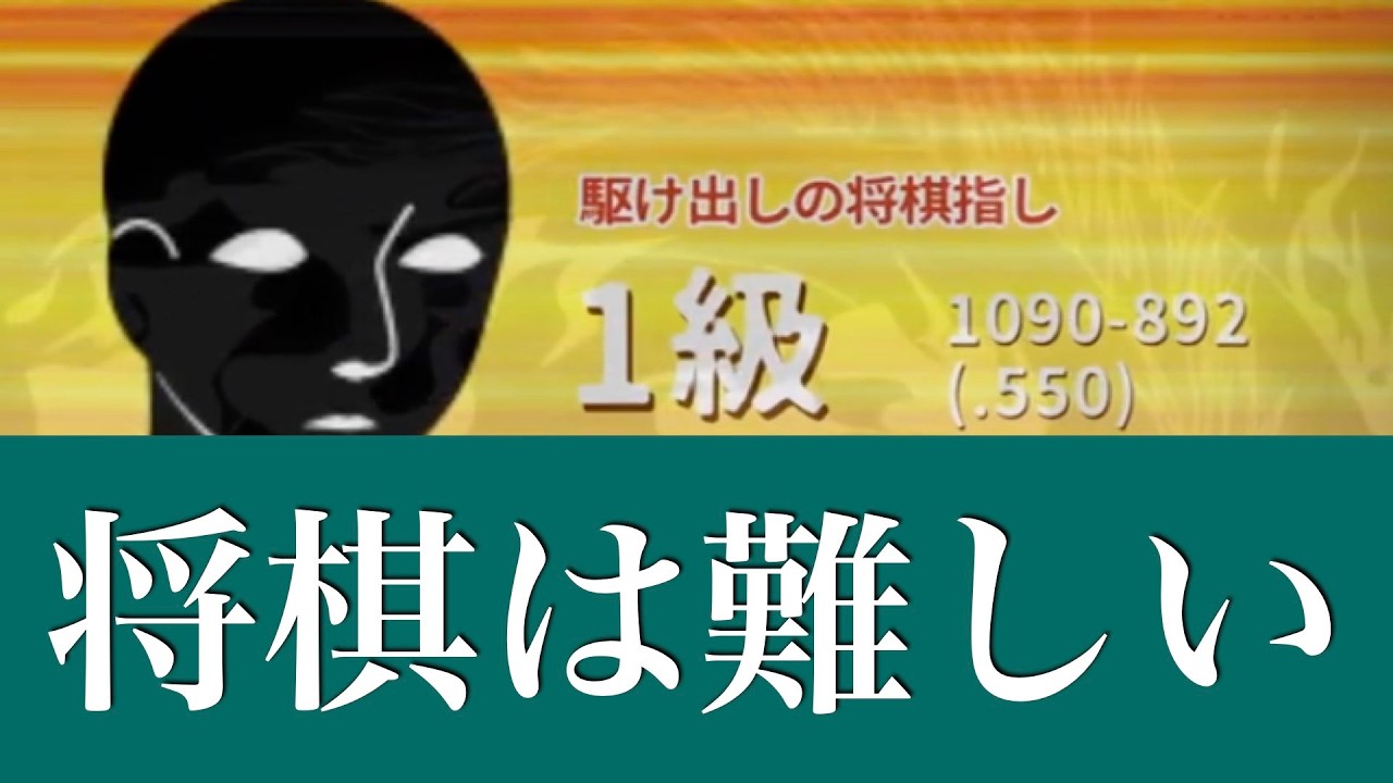 【第1003局】得意戦法が欲しい -対1級