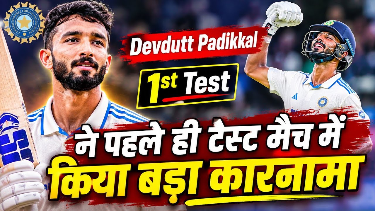 Devdutt Padikkal's Magnificent 167 |English | 1st Test Day 2 | test | SLvs IND 2026 #indvssl