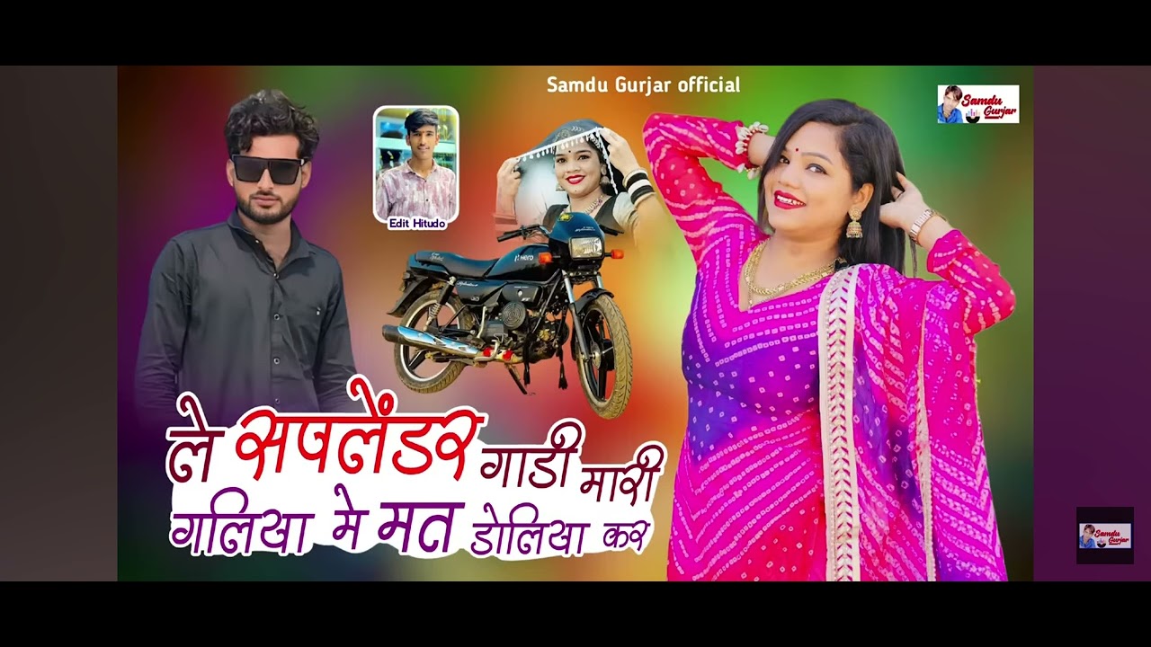 8 मार्च 2026