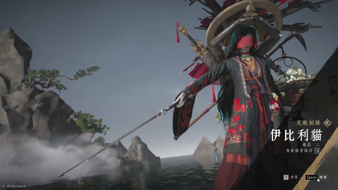 燕雲十六聲 PVP 止戈 陌刀 飛花．三 2700! 重新振作爬分 差300上無我 加油!