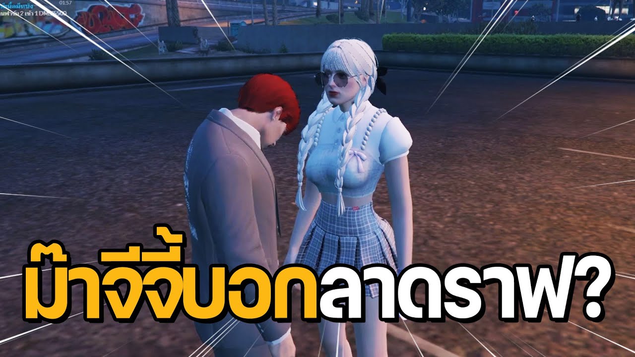 เด็กชายดราฟในวันที่ไม่มีม๊าจีจี้ ม๊าจีจี้บอกลาดราฟ?? | GTA Hope Town