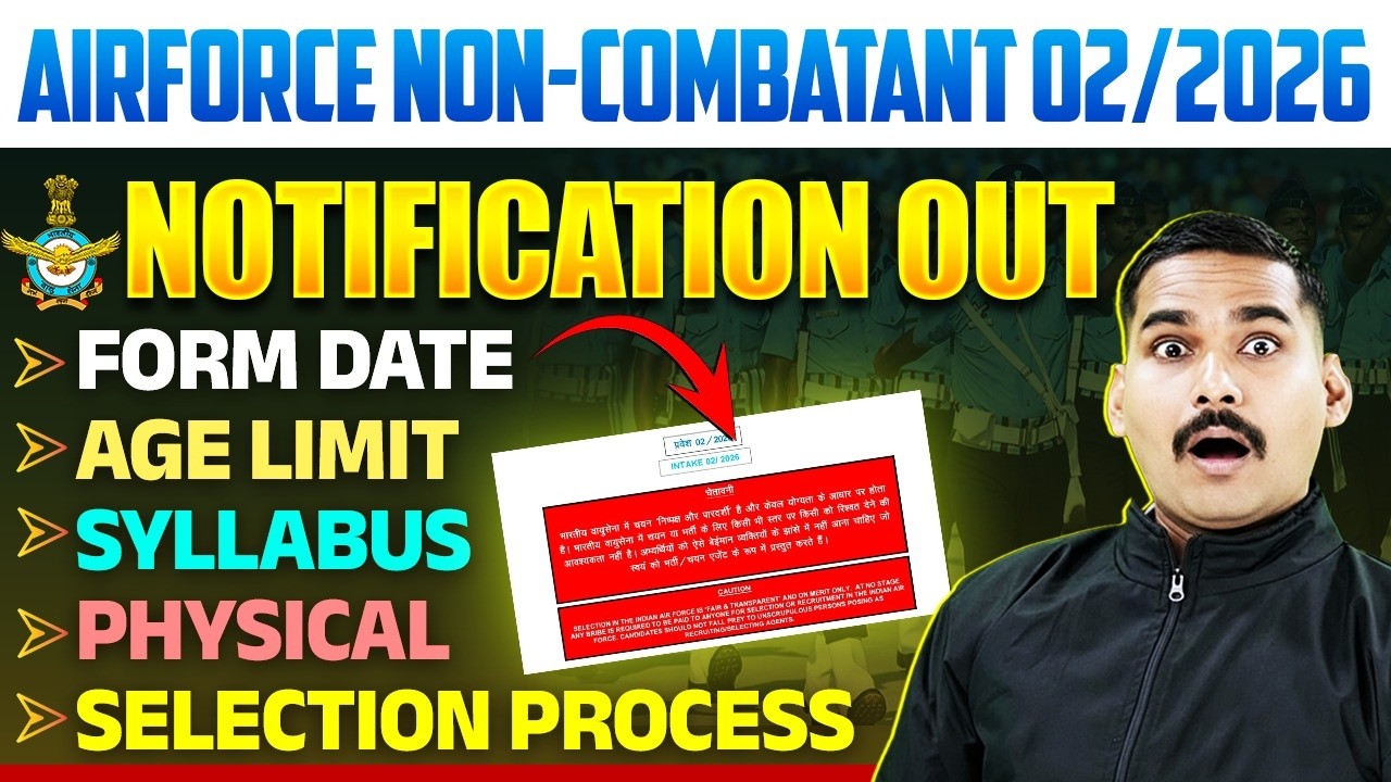 AIR FORCE NON-COMBATANT 02/2026 🚨 | खुशखबरी | Notification Out | Age Limit, Syllabus by Satydev sir